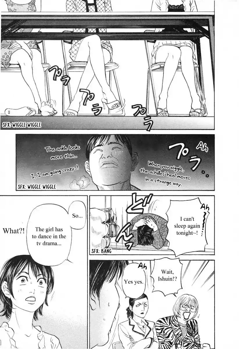 Haruka 17 Chapter 100 18